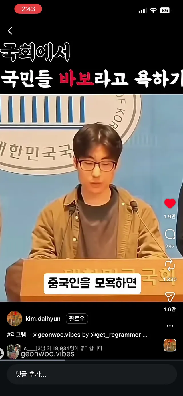 국민의 무관심 속에서 21대 국회(민주당 과반이상)는 4년간
전 세계 최고 수준인 약 2만 5천 건의 법안을 발의했습니다. (같은 기간 영국 국