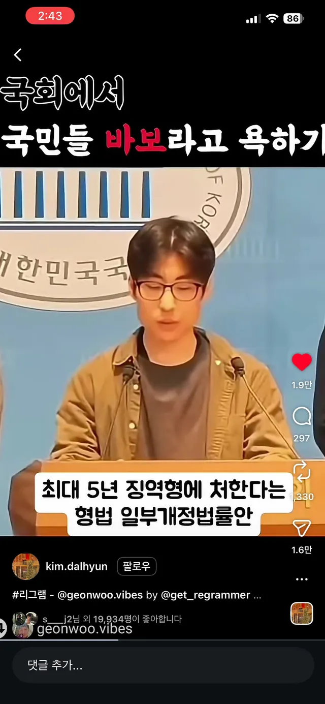 국민의 무관심 속에서 21대 국회(민주당 과반이상)는 4년간
전 세계 최고 수준인 약 2만 5천 건의 법안을 발의했습니다. (같은 기간 영국 국
