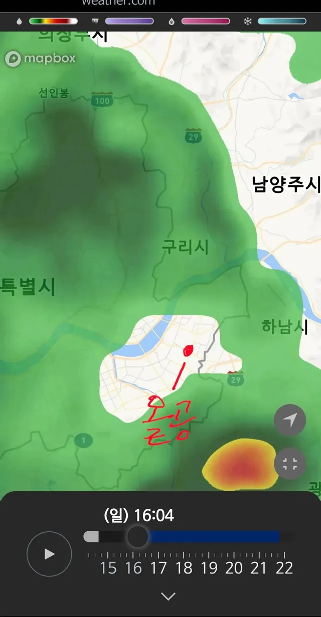 다른 곳은 비오지 ? 
올림픽 공원은 비안와 ㅋ 

부정선거 원천무효
한미공조 국제수사
🇰🇷🇺🇸🇰🇷🇺🇸