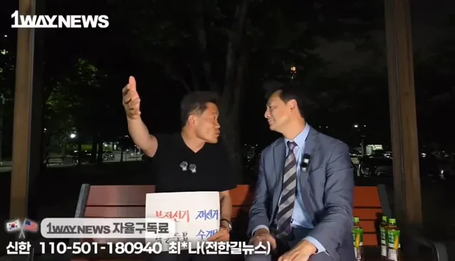 모스탄 전 대사: "부정선거 재선거 당일투표 수개표 아주 정확하고 좋아"