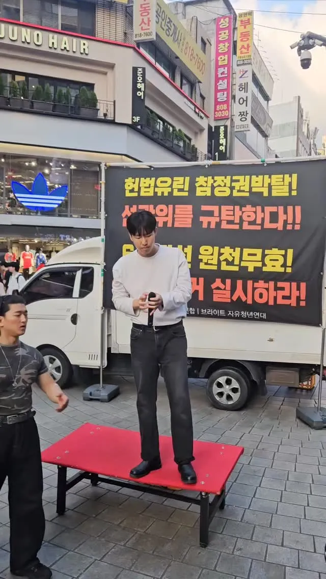 실시간) 오후 5시 부산 서면 하트광장 실화냐? 부산이 들고 일어났다!!

주진우 의원님 오늘 오셨는데, 서면이 순식간에 뜨거운 열기로 뒤덮였다