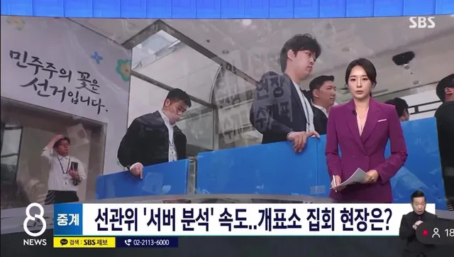 엄마!!! 내 목소리 뉴스탔어!!(feat.공정보도 스브스)

왠일로 SBS가 
저희를 시위대가 아닌 ‘집회 참가자’라고 말해주고 
YTN처럼 