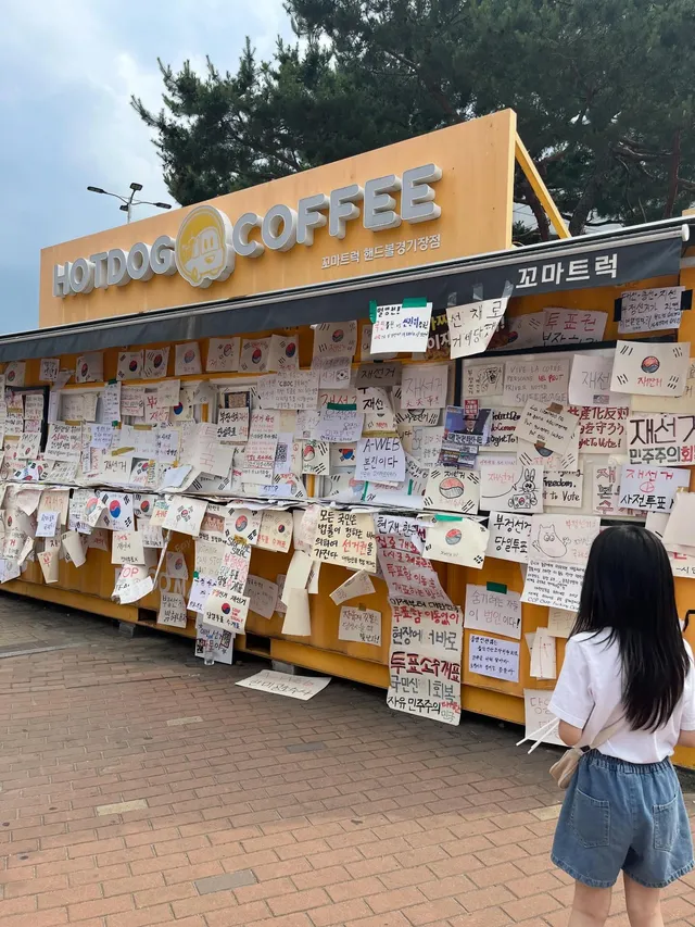 벼르고벼르다가 답답해서 
아이들 데리고 갔다.
아이들에게 아무런 설명도 강요도 안했다 공원가서 간식먹고 그림그리고 줄넘기나 하다 오자고 했다..