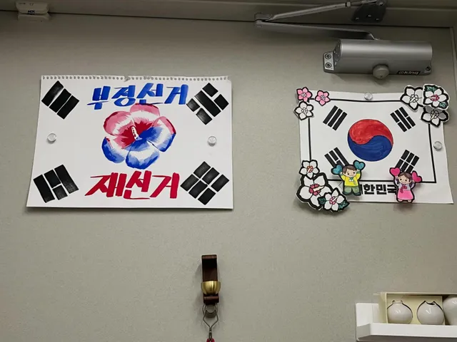 벼르고벼르다가 답답해서 
아이들 데리고 갔다.
아이들에게 아무런 설명도 강요도 안했다 공원가서 간식먹고 그림그리고 줄넘기나 하다 오자고 했다..