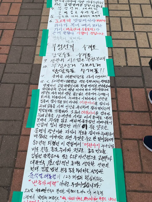6월14일도 부정선거 재선거!
쿠키 70개정도 만들어갔는데 밤새서 만들어도
못드린분들이 많아서 너무 아쉬웠어요,,,
자원봉사자분들 맛있게드시구 