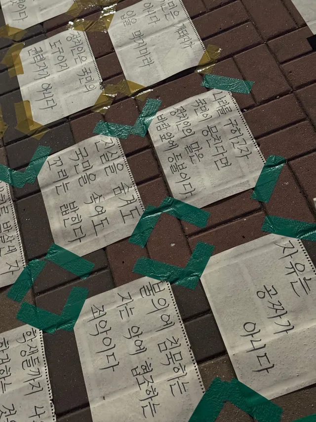갔다왔습니다.
새벽에도 아침에도 계속 남아 계시는 분들 모두 감사드립니다. 덕분에 저희는 일상을 이어가면서도 이곳에 올 수 있습니다.
