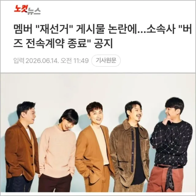 스타벅스 마셨다고 
계약 취소
재선거 외쳤다고
계약 종료

누가 소신발언 할 수 있겠습니까
이 나라는
과연 누구를 위한 나라입니까
국민을 위한 