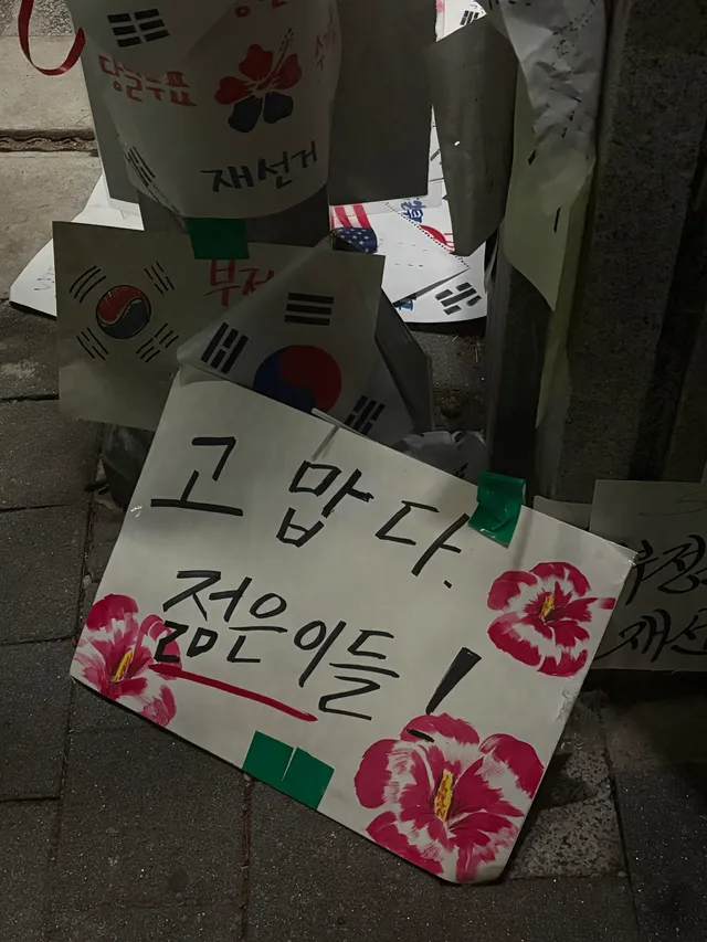 저희가 더 감사해요🇰🇷
외국인이 태극기 흔드는거 보고 감동..