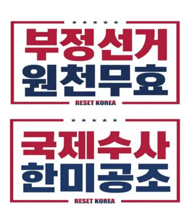 쁘락치들 필사적으로 한미공조 국제수사 언급못하게 하려는게 도파민포인트 ㅋㅋ
쁘락치가 아니고 진심이라면 그냥 발닦고 매불쇼나 보십쇼 그게 정신수준