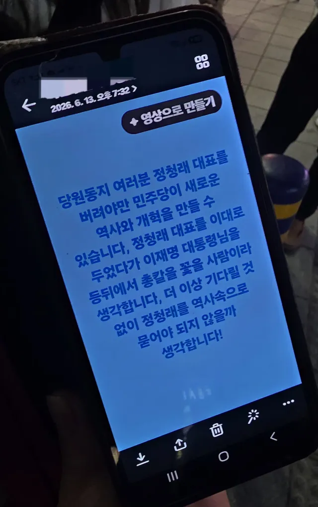좌우의 문제가 아닌 부정선거 집회에서
민주당지령문이라고 민주당원분께서
시원하게 오픈해주셨습니다.
이것또한 좌우 문제가 아닐듯 합니다.
아 참고로