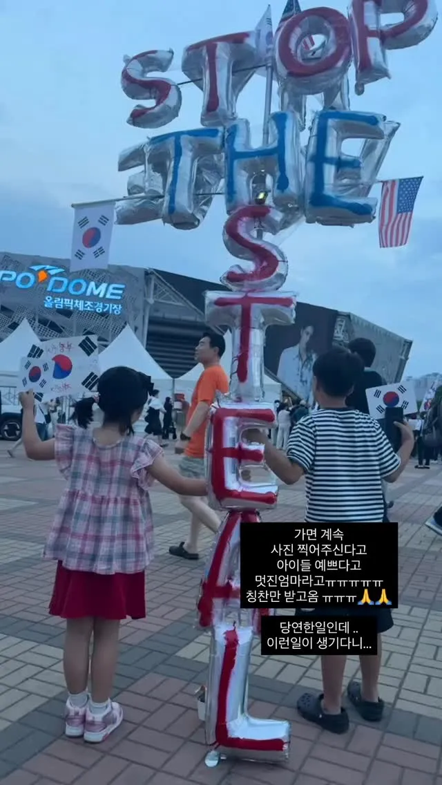 사진찍으러간거아닌데 걷다보면 
아이들 이뿌다고 사진찍어주신다고 하시는분들도 
계셨고 🇰🇷 멋진엄마라고 계속 칭찬을;; 
당연한 일인데 이게 