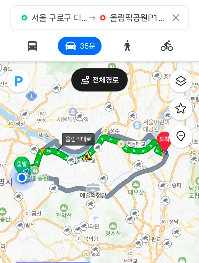 지금 구로에서 올공 넘어 가실 분 있나요?
가는 김에 같이 가려합니다.
애국시민 돈 안 받습니다
기름값 주차비 돌라는 소리 안합니다
그냥 가는 