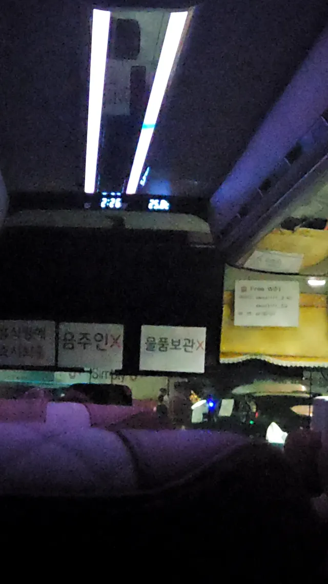 현재 시간 새벽 2시 26분
이만 해 뜰때까지 취침하고
다시 힘차게 구호 외치겠습니다
우리 모두 화이팅~