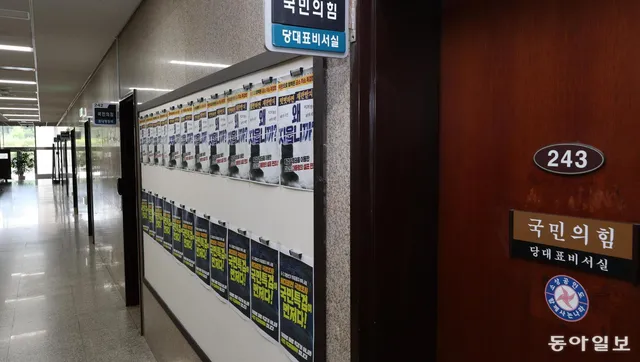 사퇴 요구에도 버티는 장동혁, 일부 지도부 “선관위 문제 집중” 감싸...

6·3 지방선거 패배에 따른 국민의힘 장동혁 대표에 대한 당내 개혁