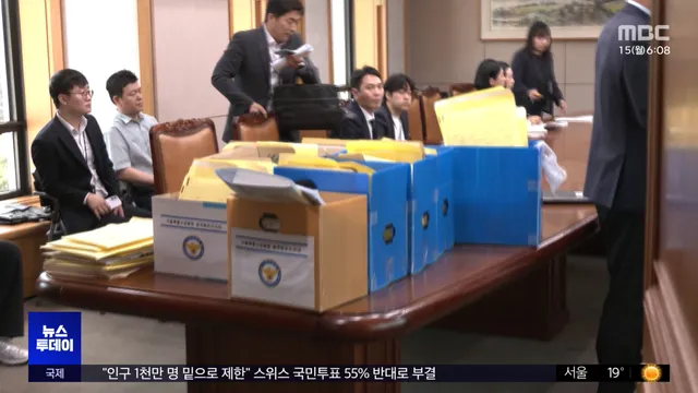 선관위 수사 본격화‥확보한 서버 분석 착수

투표지 부족 사태와 관련해 서울 송파에선 개표소 봉쇄 시위가 11일째 이어지고 있습니다. 선관위 서
