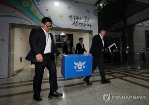 [천지일보 이슈종합] 선관위 서버 압수수색 논란·이스라엘-헤즈볼라 공...

[천지일보=정다준 기자] 검경 합동수사본부가 중앙선거관리위원회 서버