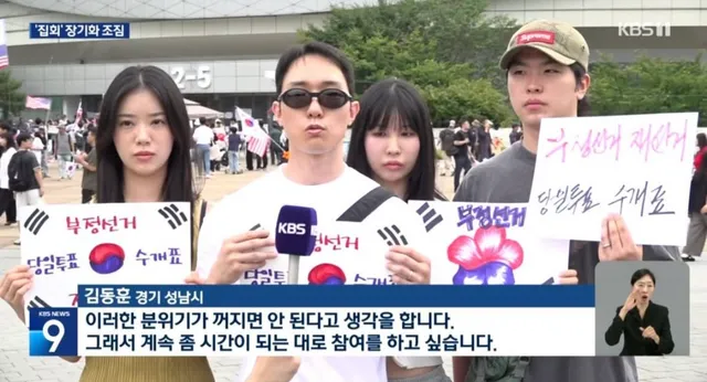 KBS가 어인일로 제대로 보도 했나본데 
있는 그대로만 내보내 준다면 
난 수신료 만원도 낼 수 있다