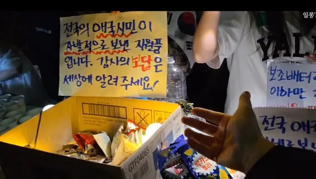 진짜 대단해 
전국의 애국자들👍🏻👍🏻👍🏻
감사합니다🤍
