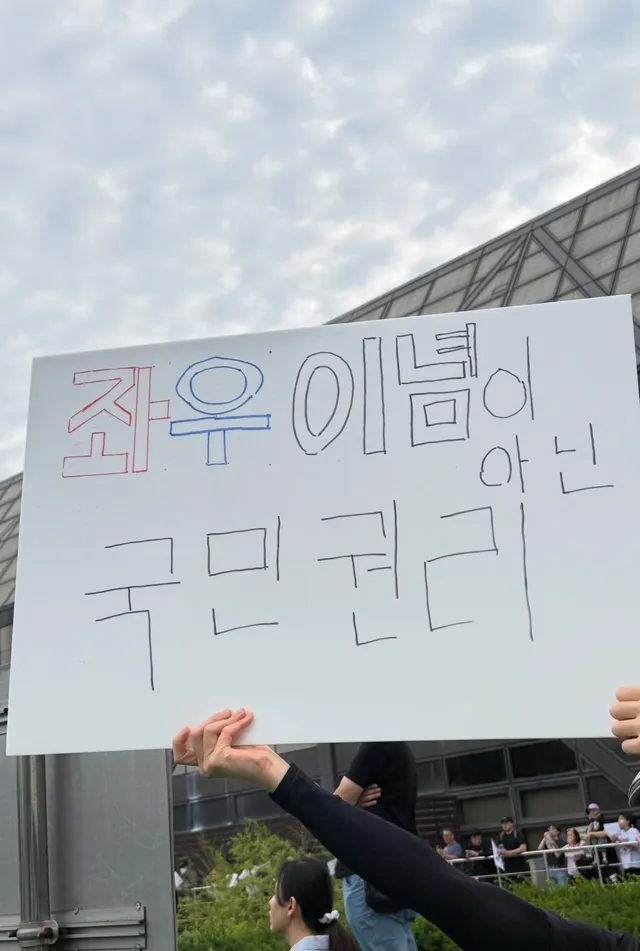 극 내향인 혼자 올공와서 목소리좀 높혀봤습니다
제겐 너무 힘든일이었지만🥲
다음주에도 함께할게요🇰🇷❣️
너무 맘에 드는 피켓이었어서 사진 찰