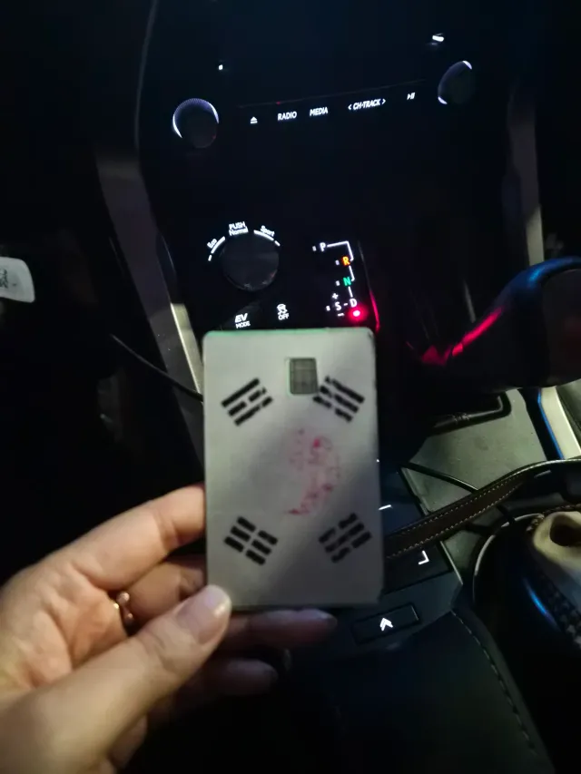 나 카드에 태극기 스티커 붙여서 쓴지 엄청 오래됐거든
다 헤진거 보면 오래 썼다는거 알거야
IC 태그부분은 저렇게 오려서 여태 이상없이 잘 썼어