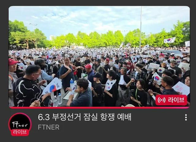 지금 올공 2-1에서 진행되는 예배는 이단입니다
ftner 주최
예배는 좋으나 분별이 필요합니다