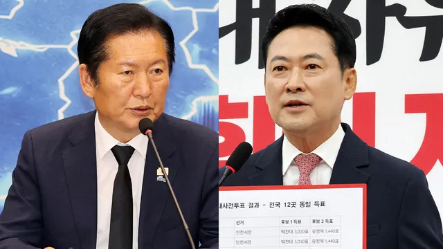 정청래, 연임 승부수?...국힘, 조만간 장동혁 퇴진 논의 의총

■ 진행 : 이세나 앵커■ 출연 : 차재원 부산가톨릭대 특임교수, 이종근 시사