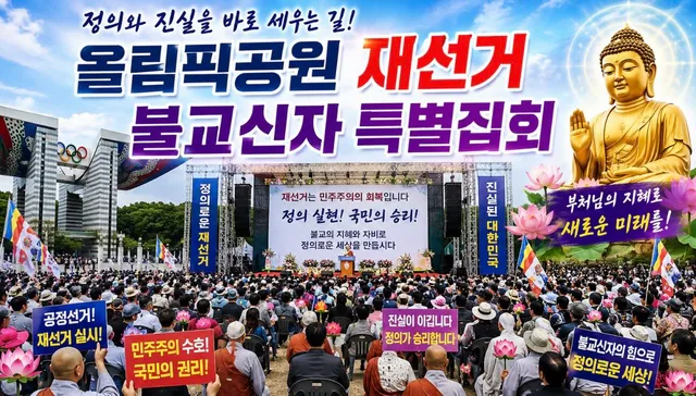 기독교 보기싫다  애국불자들아  올공  불심으로 대동단결하자  목탁가지고 모이자 !!!