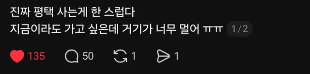 평택에서 올공 올라가기 힘들어 하시는분 많은데, 평택에 집회 신고해두는건 어떨까요 https://t.co/J8FMuRya6U