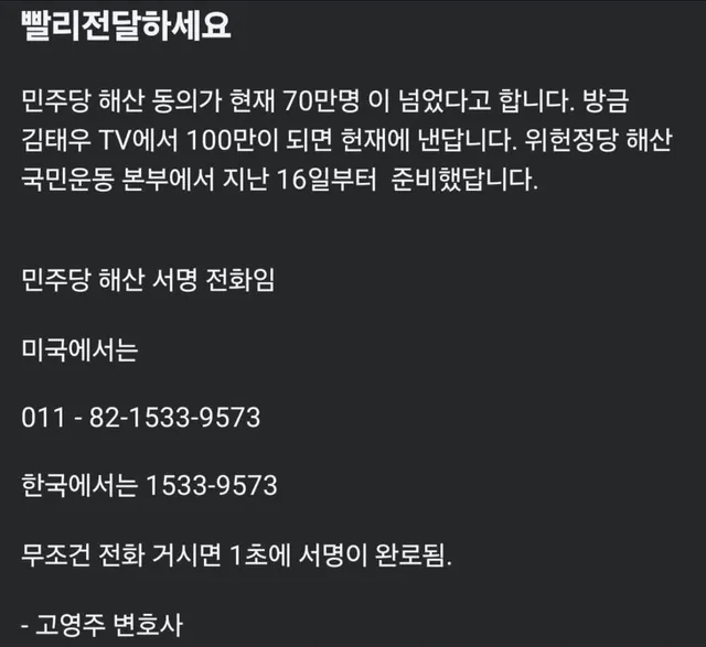 스팸 아님.
인스타에서 퍼온거구 일단 나는 통화 완료!!