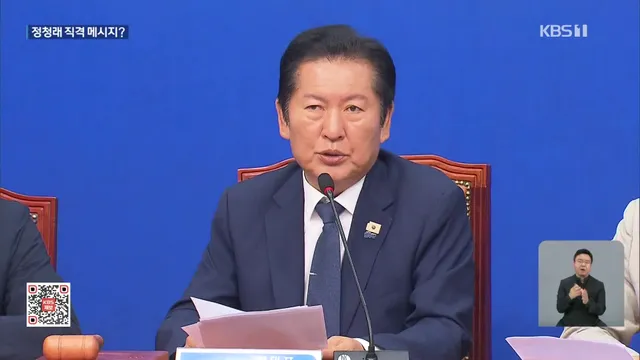 연임 고심 정청래, 사퇴 압박 장동혁…‘결단 요구’ 당하는 당권

[앵커] 6.3 지방선거가 마무리된 지 열흘이 넘었지만, 민주당과 국민의힘 모