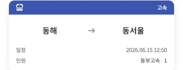처음 가는데다가 혼자 가는데 혹시 내향인 조용히 있을 수 있을 만한 곳 추천 좀 해 주세요!!