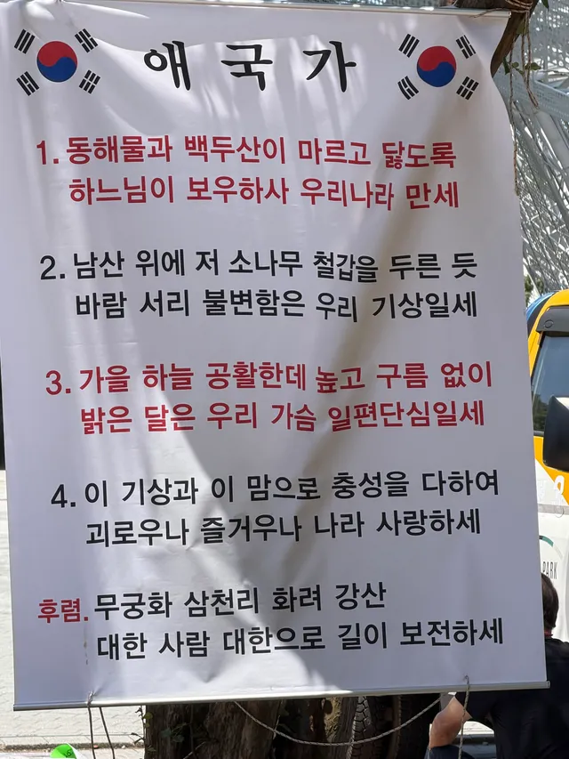 무슨 일 생길건가봐 나 꿈 꿨어 올공 이상해...

올공은 동그렇게 둘러쌓인곳 입니다
탁 트여진 광화문으로 가죠

저도 꿈은 자주 꿉니다만 ..