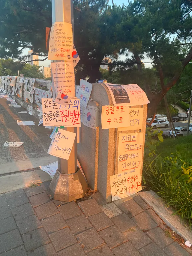 2026.06.10
너무 피곤해서 그냥 집에 가야겠다 했는데..
전철에서 졸다보니 이미 종합운동장 지나쳐있고;; 
갈아타기도 귀찮고..이왕 지나
