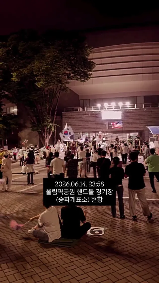 6.3 잠실민주화운동
2026.06.14. 23:58 현황