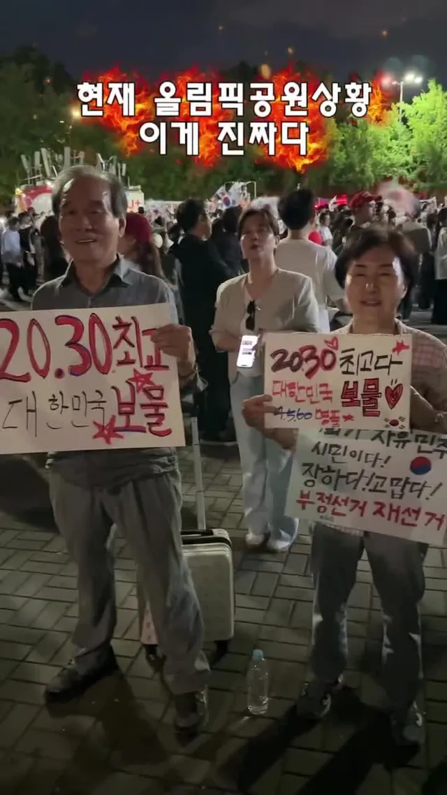 역시 관상은 과학
오늘의 올림픽공원입니다
일요일도 발걸음해주신 모두 고생하셨습니다🙏🏼
#어머님 #아버님 #응원해주셔서너무감사합니다 🥹💗