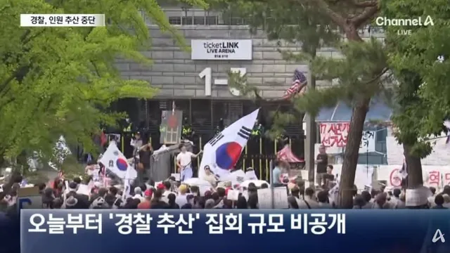 속보 : 경찰청 오늘부터 잠실 송파구 재선거 집회 인원 추산 비공개 결정. 태양을 손바닥으로 가릴 수 있겠는가?