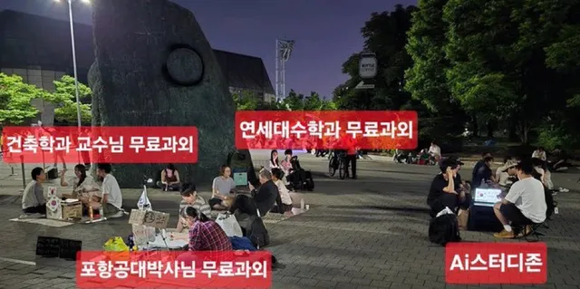 올공 과외존 실화냐 😹

언제 어디서나 현실적 도움되는 일을 하는 기질의 우파. https://t.co/YVPG0x0qxf