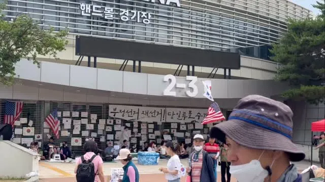 16:10 올림픽공원 실시간 상황
