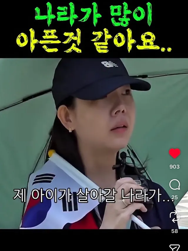 지금 우리가 잠실 올림픽 공원에 가야하는 이유
스피커가 되어야 하는 이유
뉴미디어에 목소리를 내야 하는 이유
20장 꽉꽉 채워서 요점만 정리해줄