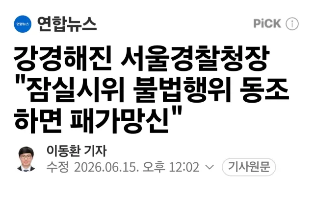 3.1운동때 독립 운동 투사님들 마음을 알겠다.
일제 순사들이 참 악랄했었지..