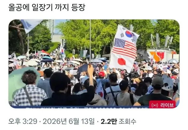 올공 시위 색깔이 참 확실