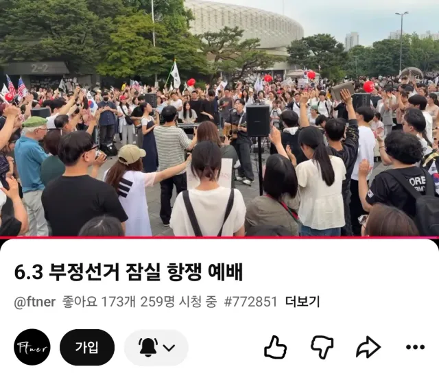 실시간 퇴마의식 
올공 예배중~
