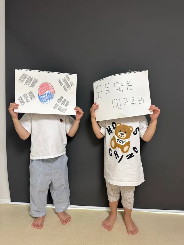아 가야되는데 발이묶여서 답답해 
도둑맞은 민주주의 되찾으러가야하는데 .. 
젊은친구들 2030 밤에라도 갈수있으면 갈게!!!! 

Seize 