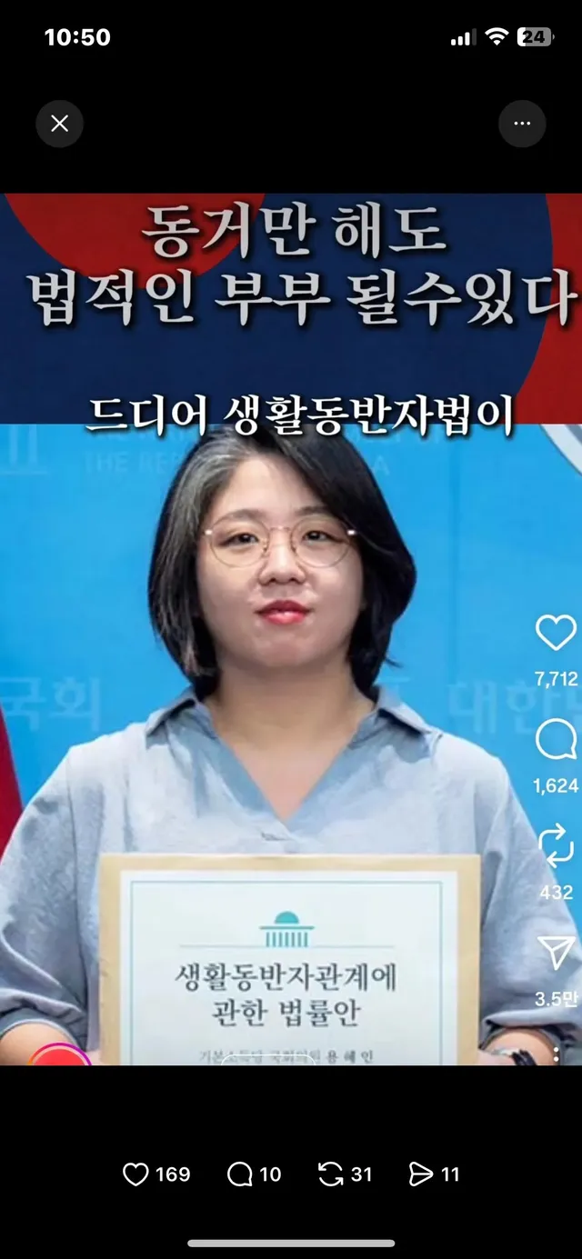 이런 법안도 있었어요!
라벨갈이 최적화 법안