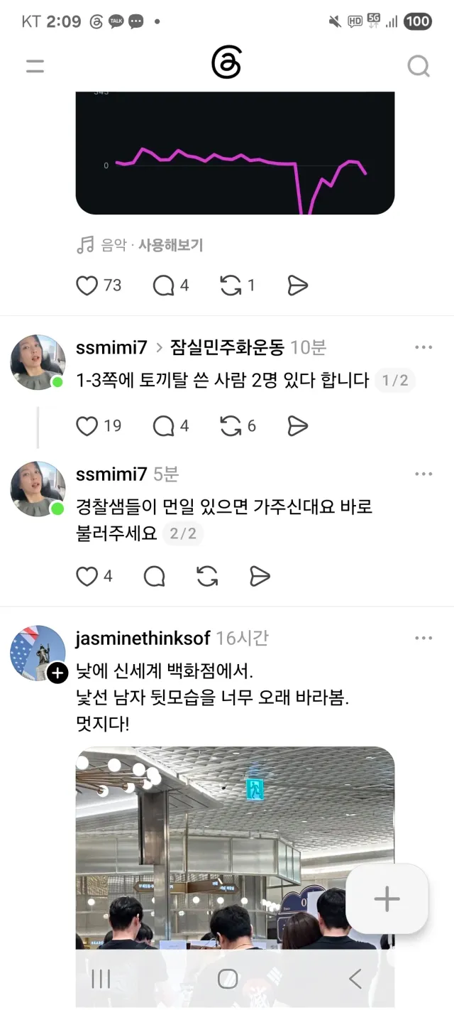 비상비상비상~~~~📣📣📣 리포해주세요
무조건 경찰부르세요 사진 동영상 필수