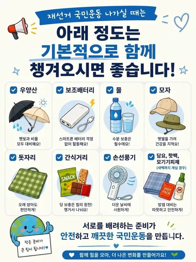 올공 오는 사람 참고해!
