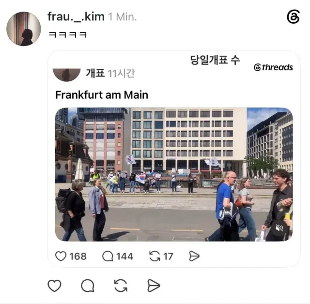 독일에는 좌빨이 정말 많다.

윤어게인을 극우라느니 잠실 올공에서 태극기를 흔드는 애국시민들을 보고 극우라느니 선민의식에 사로잡힌 좌빨들.

몽