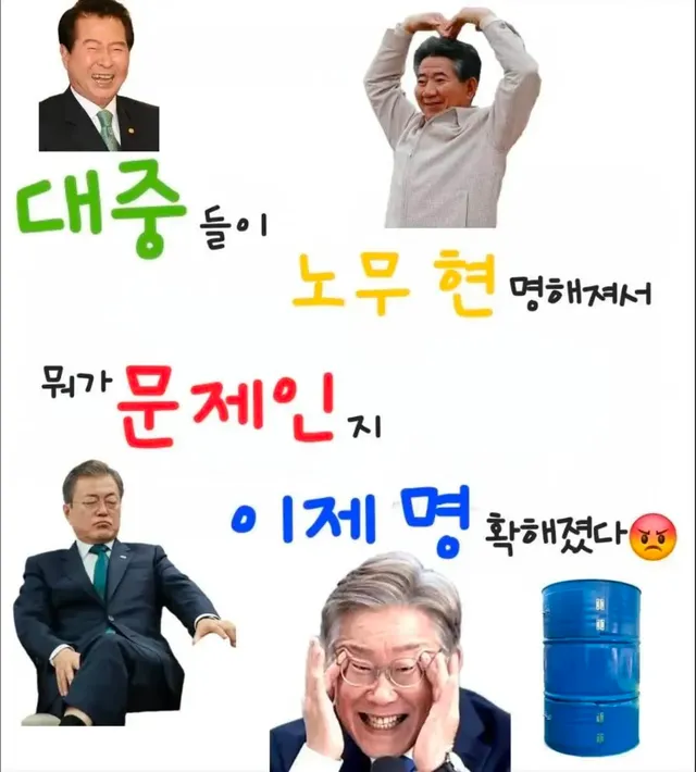 계정 폭파 6번째… 닉네임을 바꿨어 ㅠ_ㅠ
멸공🔥🫡 우파친구들 찾아 
스하리 하면 반하리 ㅠ_ㅠ
