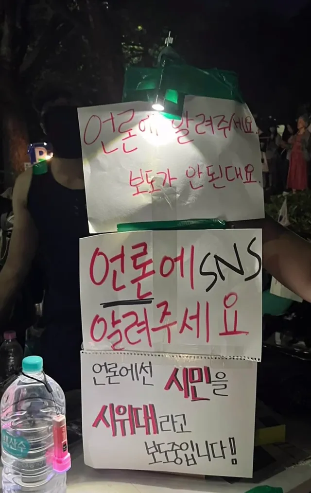 손으로 스케치북에 태극기 그리고 있는 사람들이 무슨 시위대야… 🇰🇷