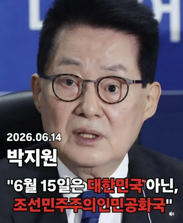 그냥 다 같이 손잡고 조선민주주의인민공화국으로 가주세요🙏